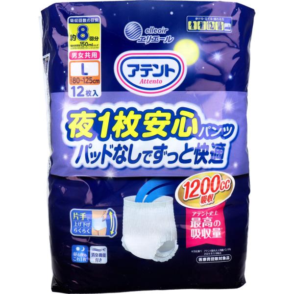 アテント 夜1枚安心パンツ パッドなしでずっと快適 男女共用 Lサイズ