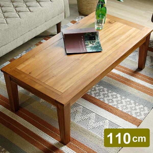 センターテーブル Draw（ドロウ）110cmタイプ 幅110 ローテーブル