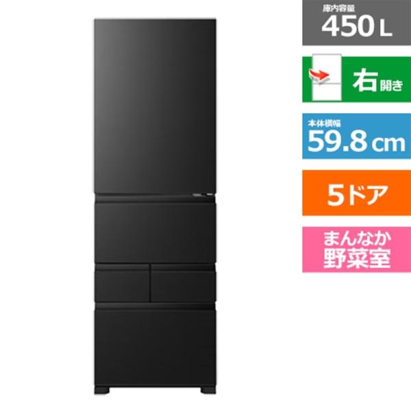 ハイセンス・ジャパン 5ドア冷蔵庫 HR-DCH450KK : ケーズデンキ Yahoo