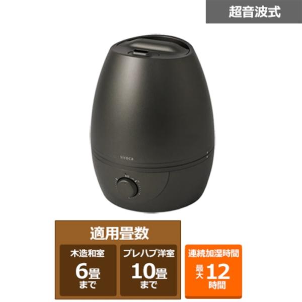 siroca（シロカ） 5L加湿器 SD-C213(HD) : ケーズデンキ Yahoo