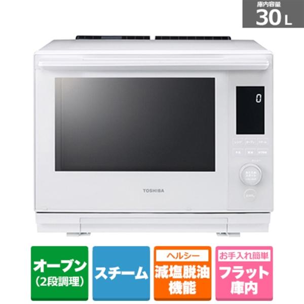 東芝（TOSHIBA） 石窯ドーム 過熱水蒸気オーブンレンジ ER-D3000B(W