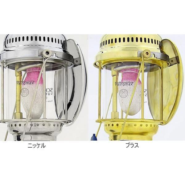 Petromax（ペトロマックス） パラボラ サイドリフレクター HK500用