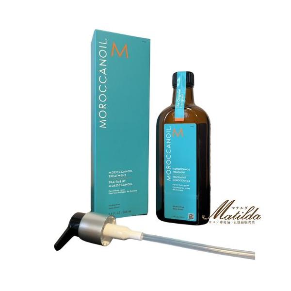 モロッカンオイル（Moroccanoil） オイルトリートメント ノーマル