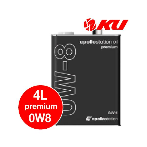 出光（Idemitsu） 出光興産 apollostation oil premium 0w-8 4L×1缶