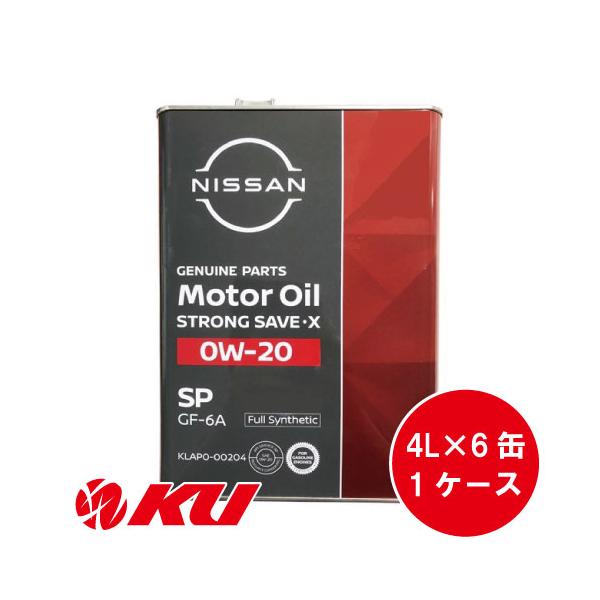 ku148jp3_nissanoil-21