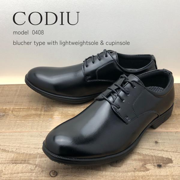 kutukoubouakimai_codiu-0408