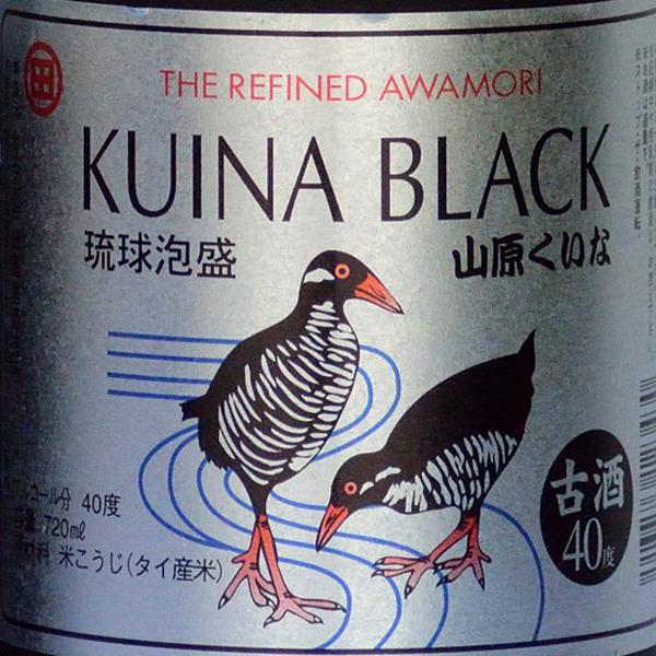 泡盛 山原くいな ブラック 5年 古酒 シルバーラベル 40度 720ml