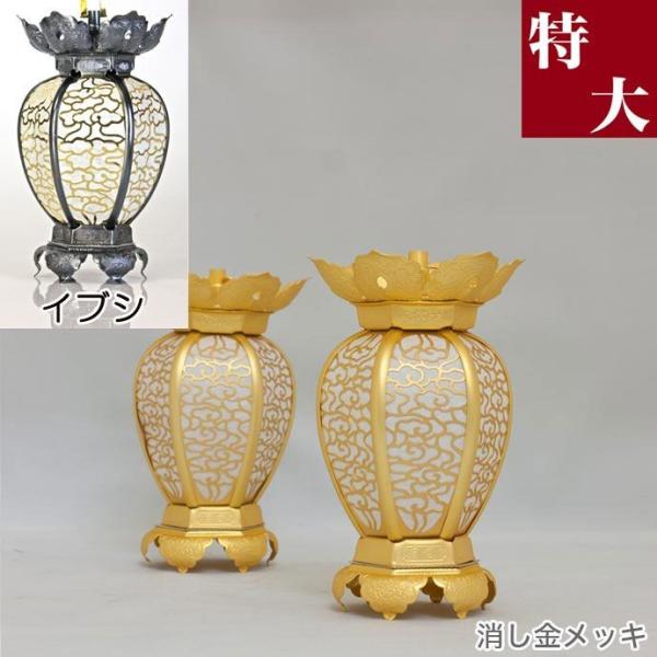 神具 吊り灯篭 灯籠」の人気商品一覧 | 安い商品を通販サイトから探す