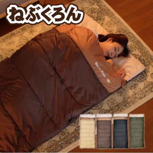 NANGA Original Schlaf 750 オリジナルシュラフ レギュラー 別注 価格