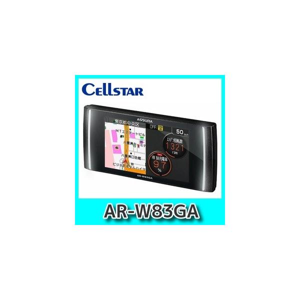 CELLSTAR（セルスター） セルスターレーダー探知機AR-W83GA 3.7インチ