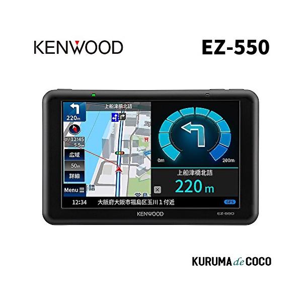 ケンウッド KENWOOD EZ-550 5V型 ワンセグTVチューナー/SD対応