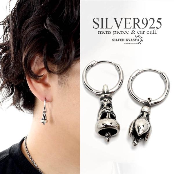 kyasya_es329-silver