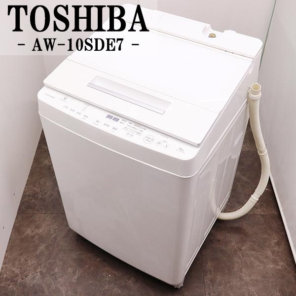 TOSHIBA（東芝） 中古 洗濯機 ZABOON 10.0kg 大型 自動お掃除モード