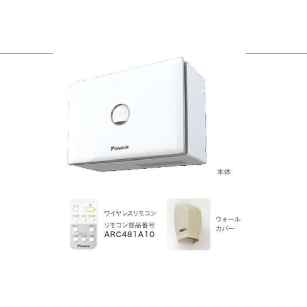 ダイキン（DAIKIN） 【JKT10VS-W 】 住まい向け除湿乾燥機 『カライエ