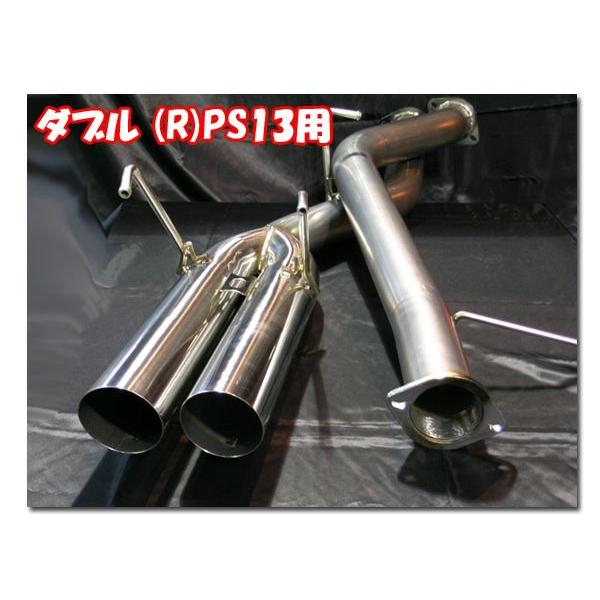 豊和管オールステンレスマフラー ダブル出し ソアラ GZ20 1G-GTE 86/01