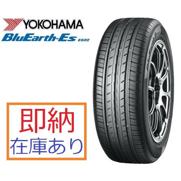 ヨコハマタイヤ（YOKOHAMA TIRE） 2023年製 即納 在庫あり 日本正規品