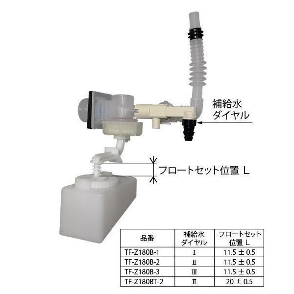 LIXIL（リクシル） LIXIL(INAX) DT-Z180HU型用ボールタップ (手洗付