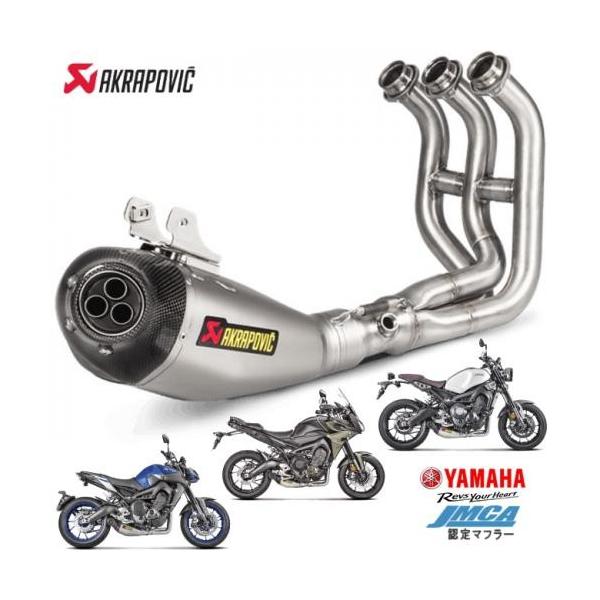 AKRAPOVIC（アクラポビッチ） 送料無料 AKRAPOVIC/アクラポヴィッチ
