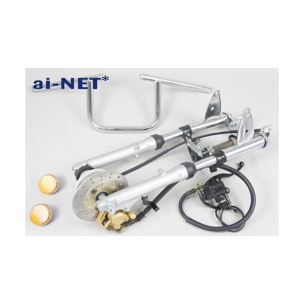 モンキー 6ヶ月保証付 MONKEY 正立 フロントフォーク ディスク化キット