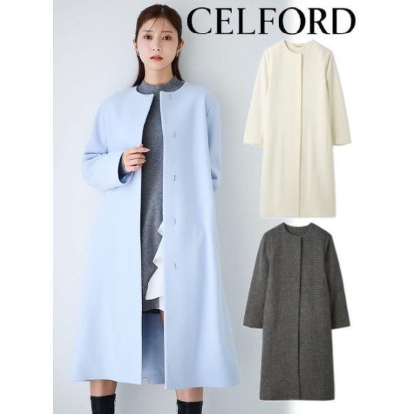 CELFORD（セルフォード） (12%OFF) カシミア混ノーカラーコート 24秋冬