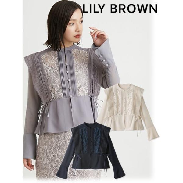 LILY BROWN（リリーブラウン） セール30%OFF! Lily Brown / リリー