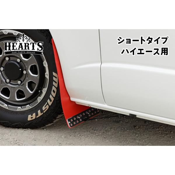hearts-hiace_exmfst001