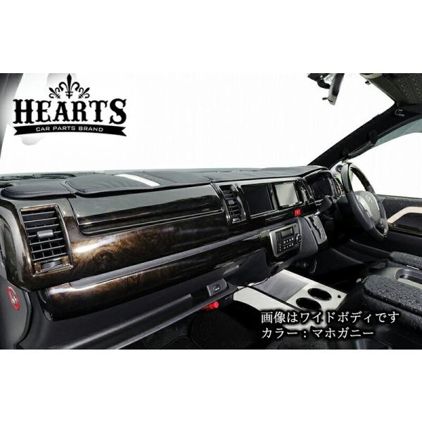 ハイエース200系 ハーツ 4型~現行型 インテリアウッドパネルkit ワイド