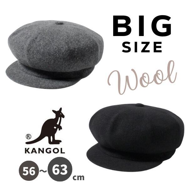 KANGOL（カンゴール） KANGOL WOOL SPITFIRE M〜XXLサイズ 大きい