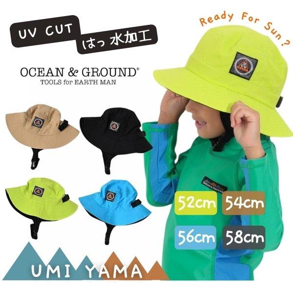 Ocean&Ground（オーシャンアンドグラウンド） ウミヤマ ナイロンハット