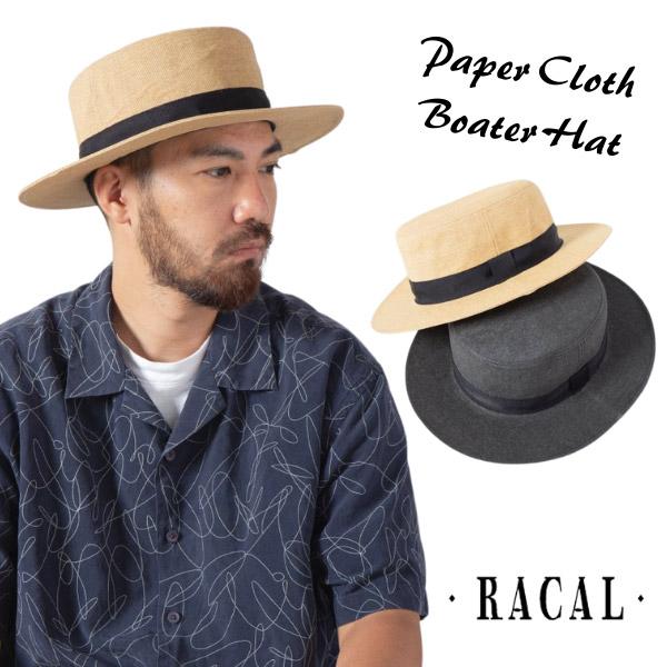 RACAL（ラカル） RACAL Paper Cloth Boater Hat M〜Lサイズ 日本製