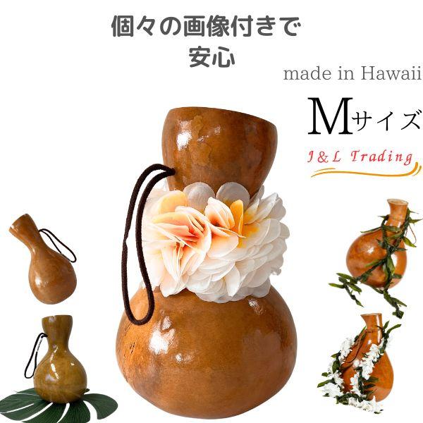 イプ Mサイズ フラ フラダンス 楽器 ハワイ ハワイアン 打楽器