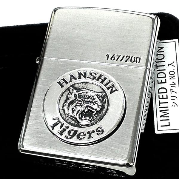 ZIPPO（ジッポー） ライター 限定200個生産 阪神タイガース ジッポ