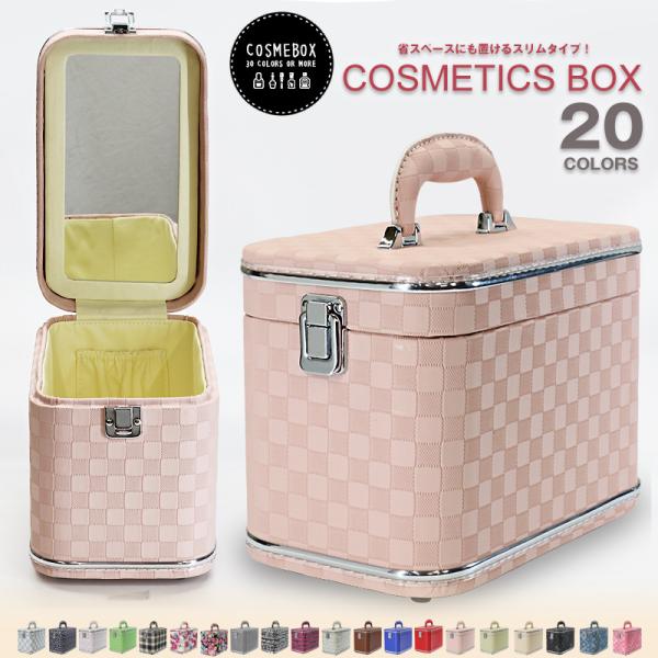 ポーチプレゼント ホワイトデー】新色追加 メイクボックス 鏡付き 大