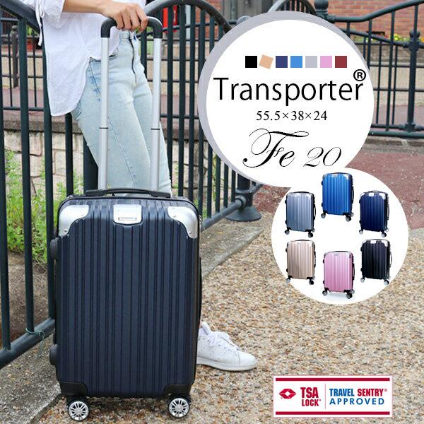 Transporter（トランスポーター） スーツケース キャリーケース