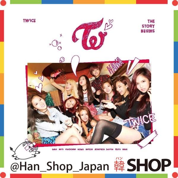 TWICE トゥワイス The 1st mini album ファーストアルバム -THE STORY