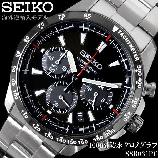 SEIKO（セイコー） クロノグラフ メンズ 腕時計 SSB031 逆輸入