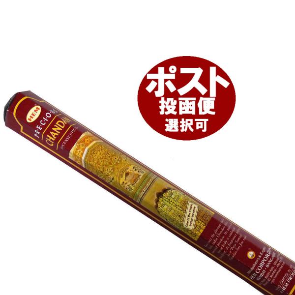 happyhour_hem-chandan