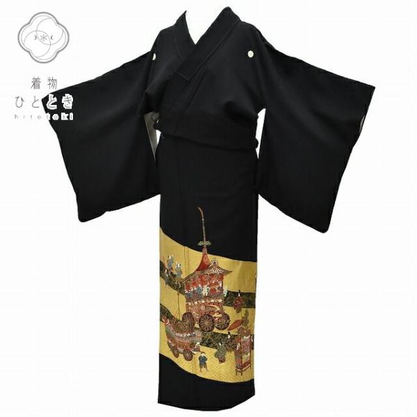 リサイクル着物 黒留袖 中古 正絹 五つ紋 比翼付き 仕立て上がり 結婚