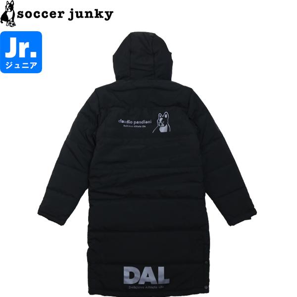 SoccerJunky（サッカージャンキー） ジュニア ベンチコート CP25D43K-2