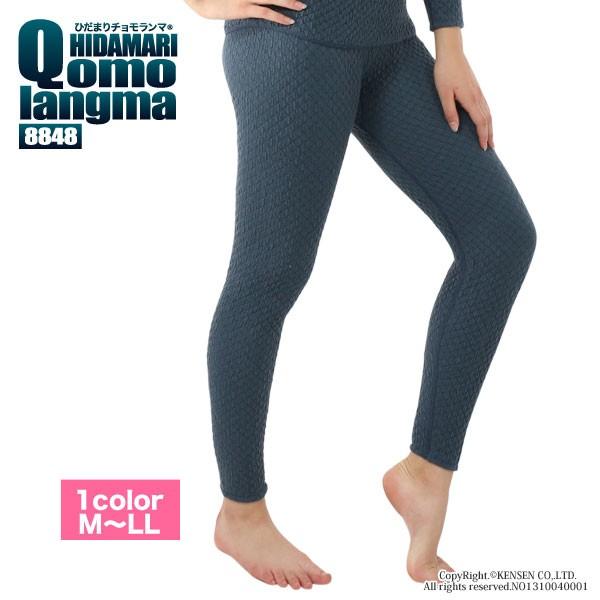 ひだまり [上下別売]ひだまり チョモランマ 婦人用 タイツ ひだまり