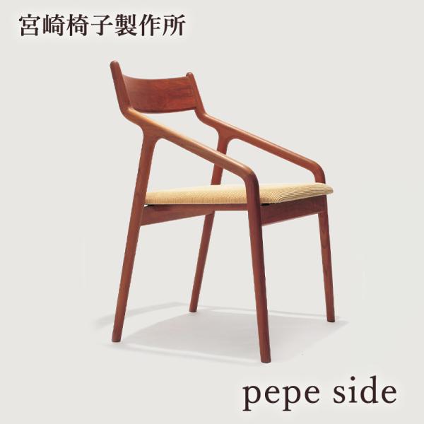 hidato_pepe-side