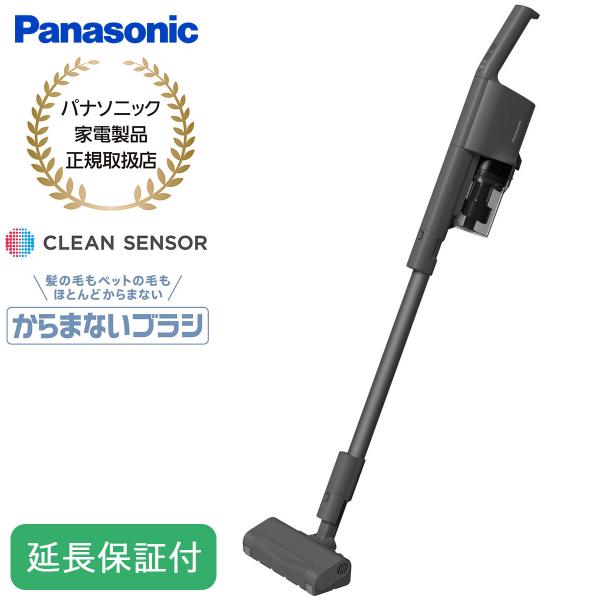 Panasonic（パナソニック） サイクロン式 コードレススティック 掃除機