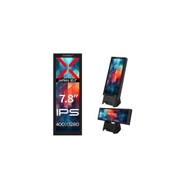 JAPANNEXT モバイルディスプレイ 7.84型/400×1280/ブラック JN-MD