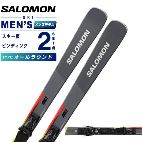 SALOMON（サロモン） スキー板 オールラウンド メンズ S/MAX XR + M10