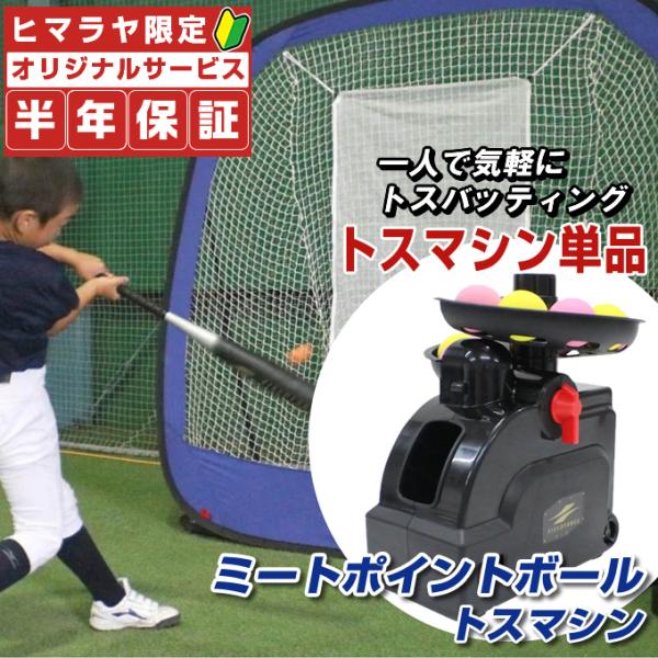 himaraya_0000000748140