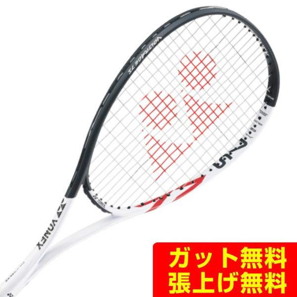YONEX（ヨネックス） ソフトテニスラケット 後衛向け ボルトレイジ 7S