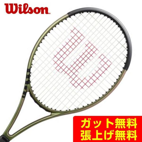 Wilson（ウイルソン） 硬式テニスラケット ブレード BLADE 100 V8