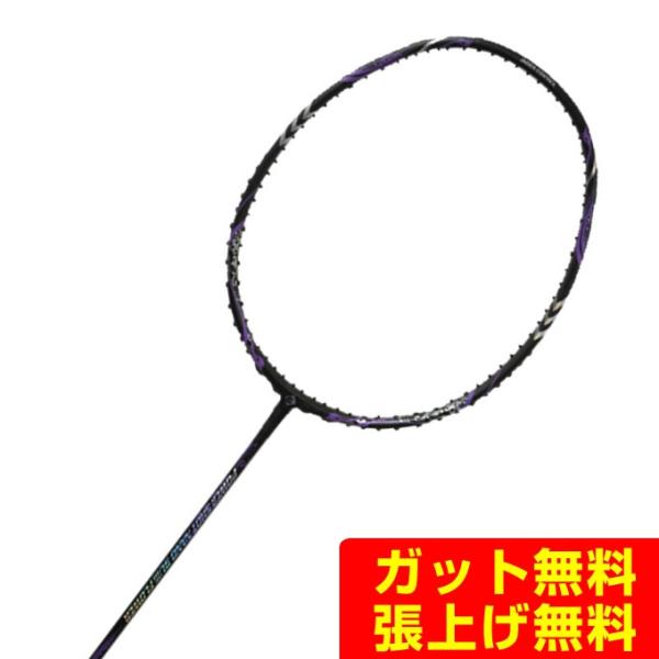 himaraya_0000001185401