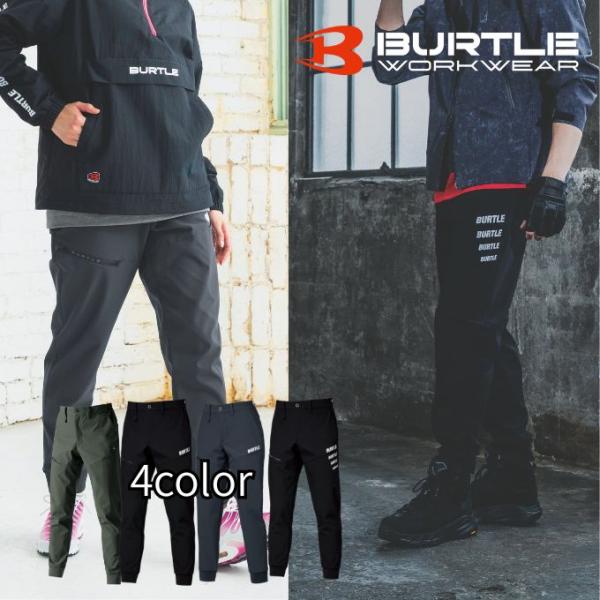 BURTLE（バートル） ☆バートル ロングパンツ メンズ レディース