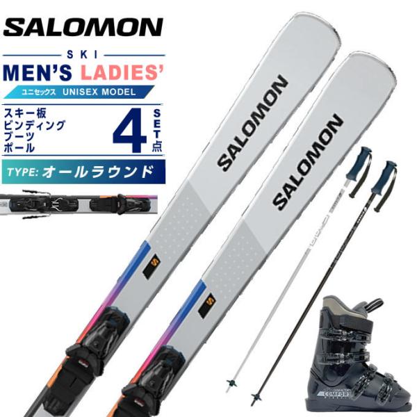 SALOMON（サロモン） スキー板 オールラウンド 4点セット メンズ